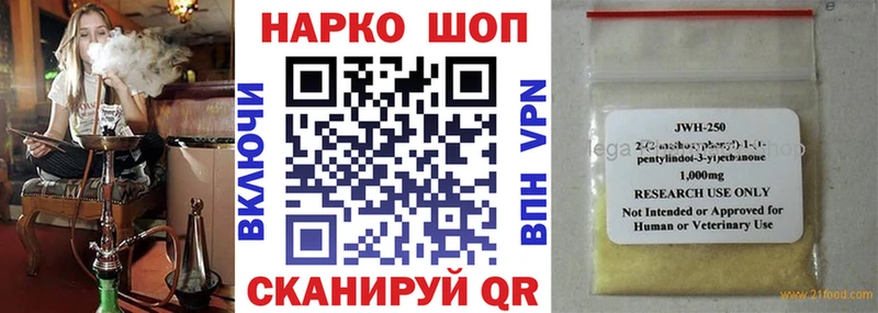 Купить наркотики сайты Дрезна Гашиш Каннабис APVP Меф мяу мяу
