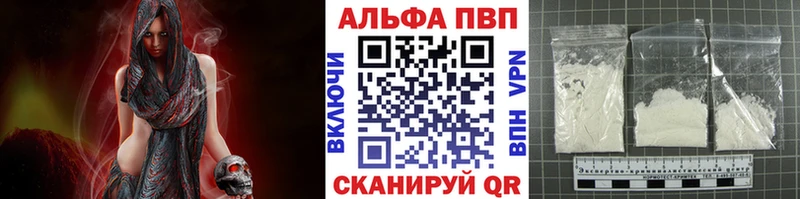 APVP Crystall  Дрезна 