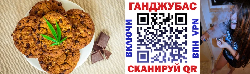 Canna-Cookies конопля  МЕГА маркетплейс  Дрезна 