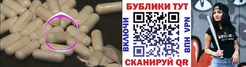 ЭКСТАЗИ mix Дрезна