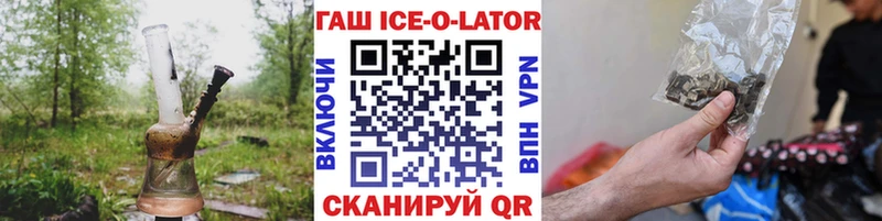 как найти   сайты даркнета телеграм  ГАШИШ hashish  Дрезна 