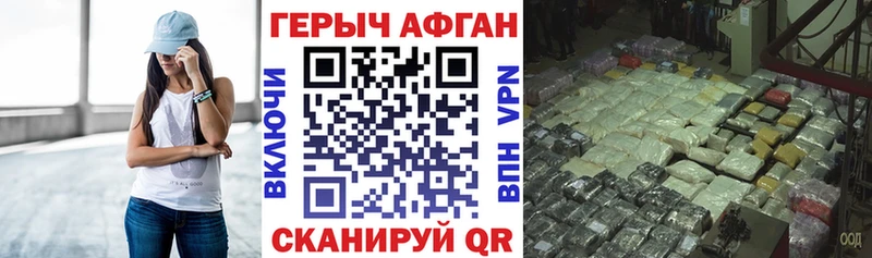 ГЕРОИН гречка Дрезна
