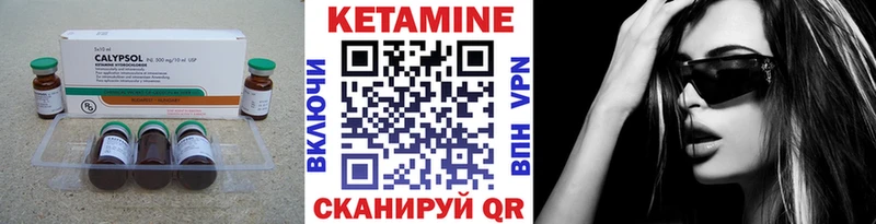 хочу наркоту  Дрезна  КЕТАМИН VHQ 