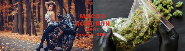 гашик Волоколамск