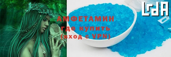гашик Волоколамск