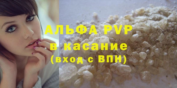 гашик Волоколамск