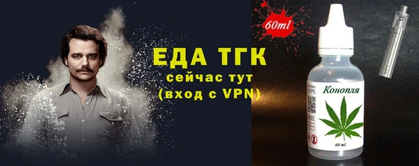ALPHA PVP Володарск