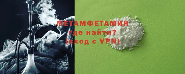 индика Волосово