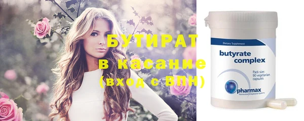 ALPHA PVP Володарск