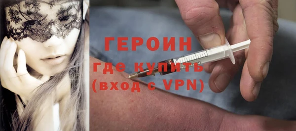 ALPHA PVP Володарск