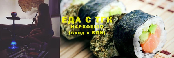 ECSTASY Рославль