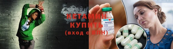 бутират Саяногорск