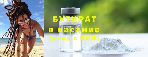 ALPHA PVP Володарск