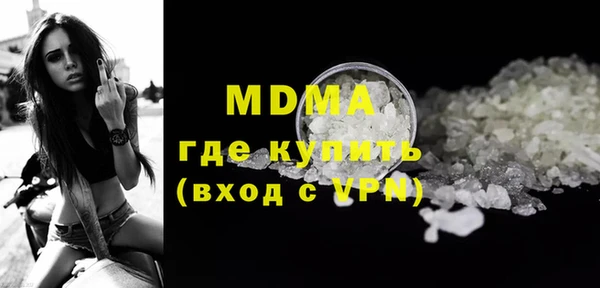 гашик Волоколамск
