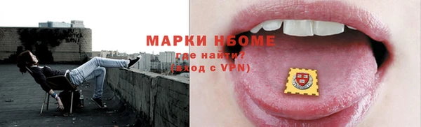 ALPHA PVP Володарск