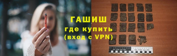 гашик Волоколамск