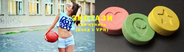ALPHA PVP Володарск