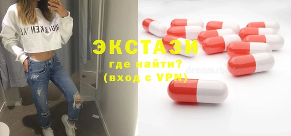 ALPHA PVP Володарск