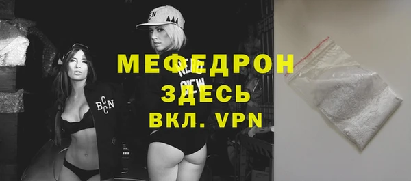 ALPHA PVP Володарск