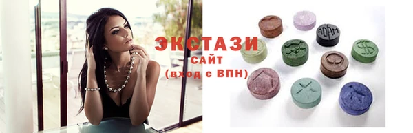 индика Волосово