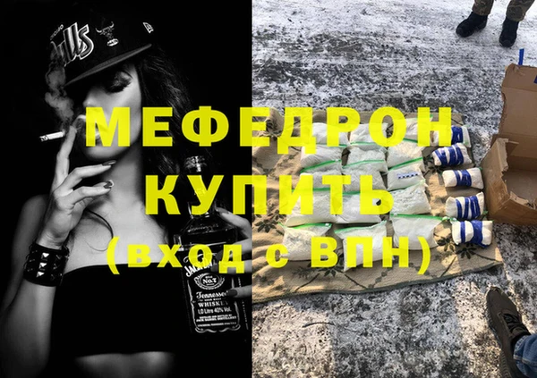наркотики Сафоново
