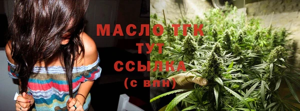 ALPHA PVP Володарск