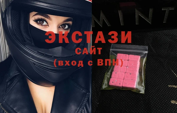 кокаин перу Тобольск
