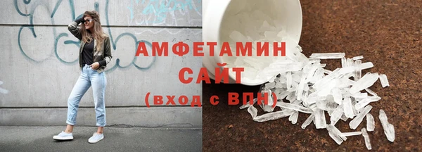 ALPHA PVP Володарск