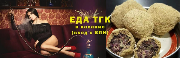 гашик Волоколамск