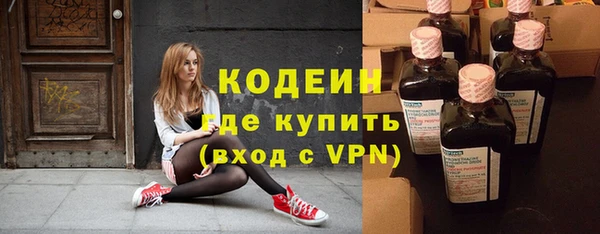 ALPHA PVP Володарск