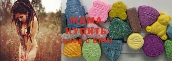 гашик Волоколамск