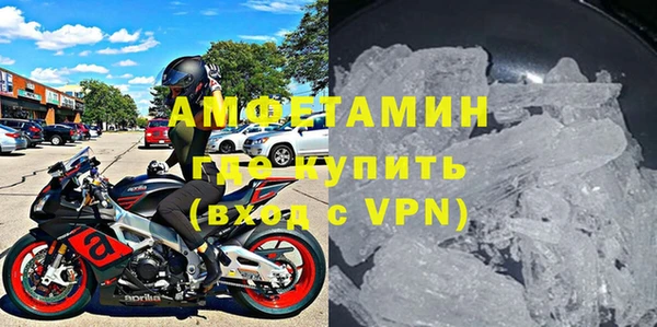 гашик Волоколамск