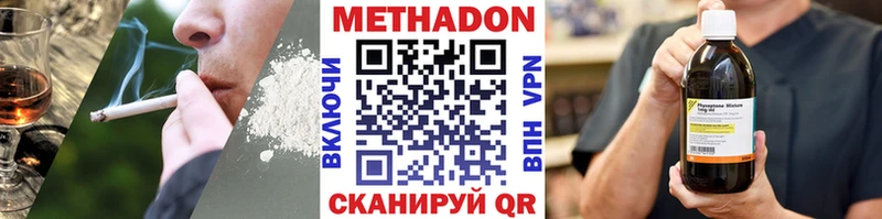 Метадон кристалл  shop телеграм  Дрезна  магазин продажи наркотиков 